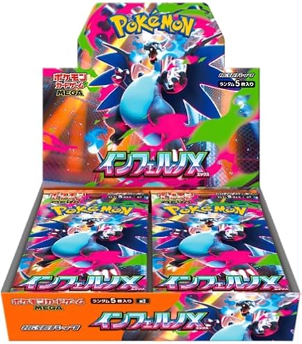 ホワイトフレア カードファイルセット 新品未開封 シュリンク付き 抽選販売】ポケモンカードゲーム スカーレット＆バイオレット